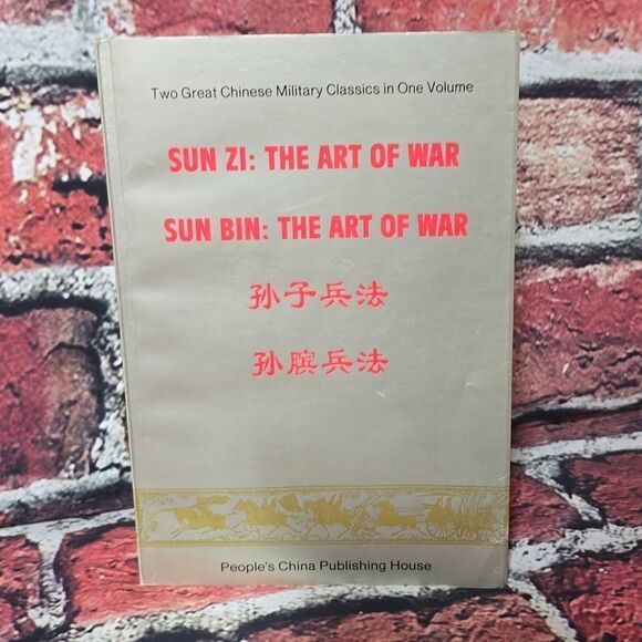 SUN ZI: THE ART OF WAR & SUN BIN: THE ART OF WAR - Picture 1 of 2